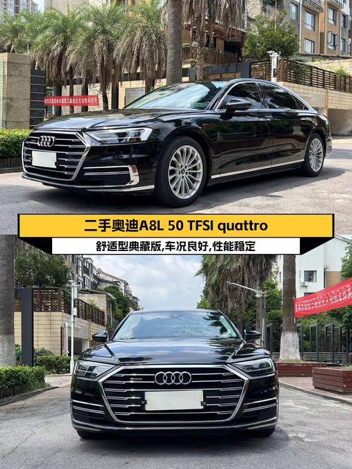 48.8万的 2022款奥迪 A8值得入手吗？6.8万公里0过户