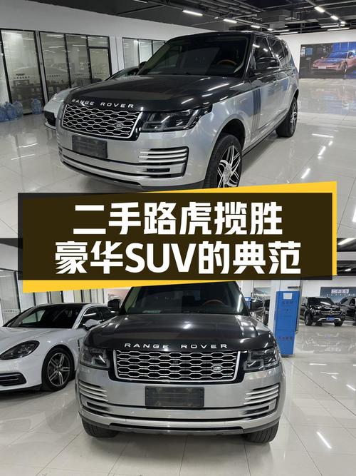 18年揽胜传世加长版，20万公里，69.88万，长沙一手车源