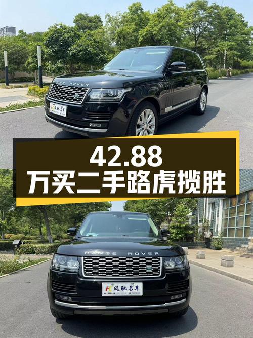 42.88万买二手路虎揽胜，看看这辆车值不值？