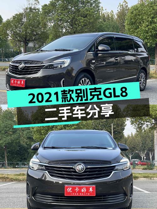 2021款别克GL8舒适型二手车：15万出头，家用商用两相宜