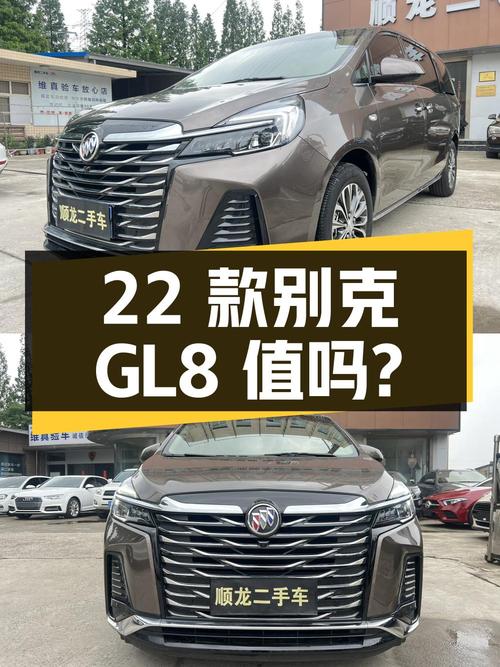 2022款别克GL8 智慧豪华型，23年3月上牌3.4万公里，19.8万值吗？