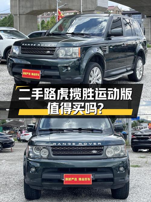 2011年路虎揽胜运动版，0过户，10.88万！