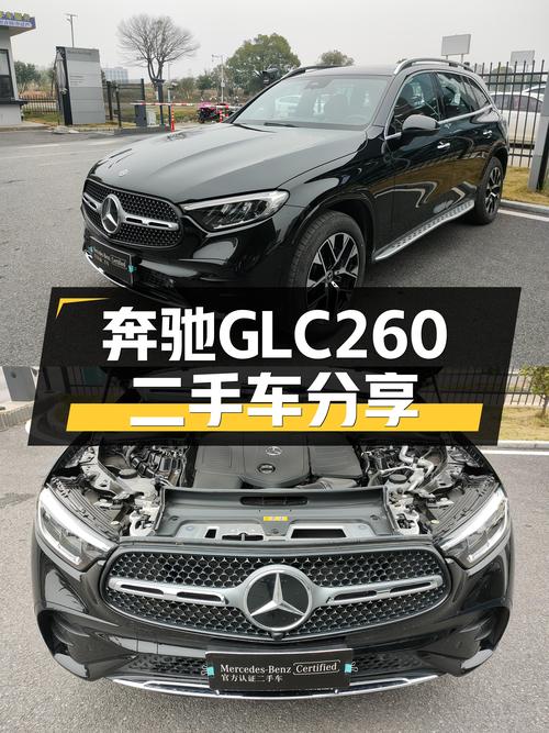 GLC七座豪华SUV，准新一手奔驰GLC260，35.5万圆你三叉星梦