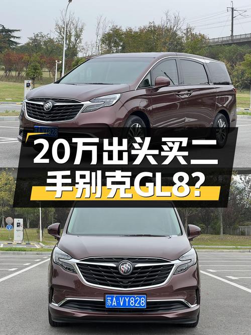 2022款别克GL8ES陆尊，商务接待老面孔，20万出头就能拿下？