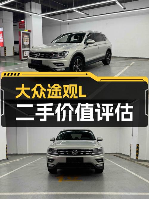 实拍2020款大众途观L，6万公里出头，适合家用吗？