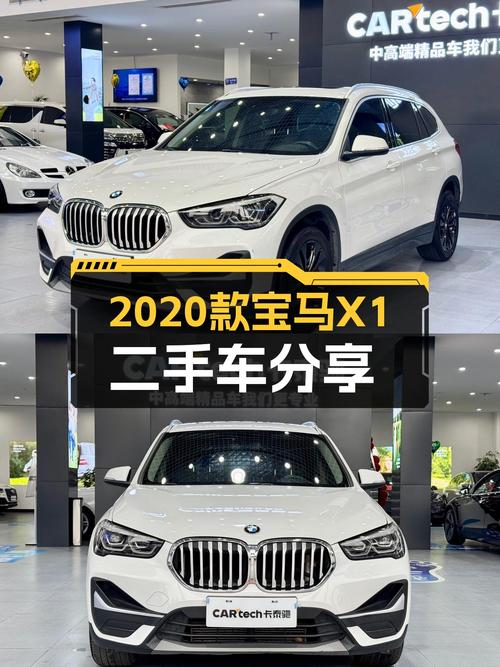 宝马X1：2020款，5.1万公里，曾经的豪华SUV，如今适合家用代步！