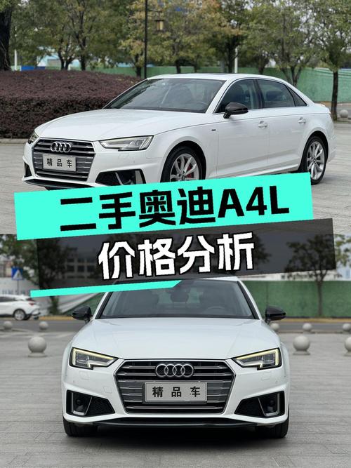 13.98万可买 2018款奥迪A4L四驱个性运动版，11.8万公里！