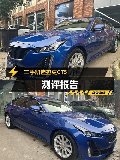 2022年上牌的凯迪拉克CT5报价12.98万！划算吗