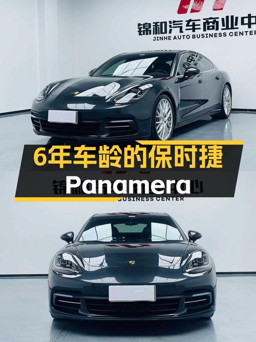 64.88万买 2018年成都上牌的保时捷 Panamera 行政加长版值吗？
