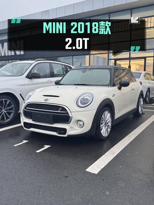 2019年上牌的MINI报价15.68万！值不值？