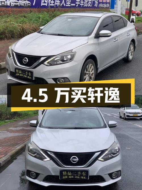 4.5万就能买 2016款日产轩逸，18年上牌8万公里，0过户！