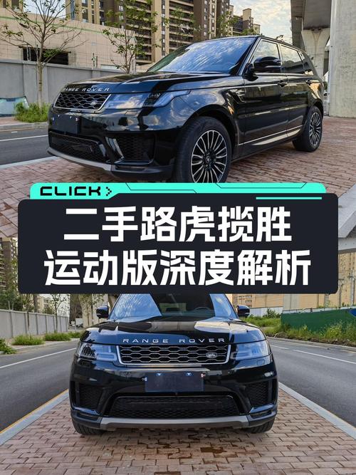 22年路虎揽胜运动版，6.7万公里，沈阳车源，58万贵吗？