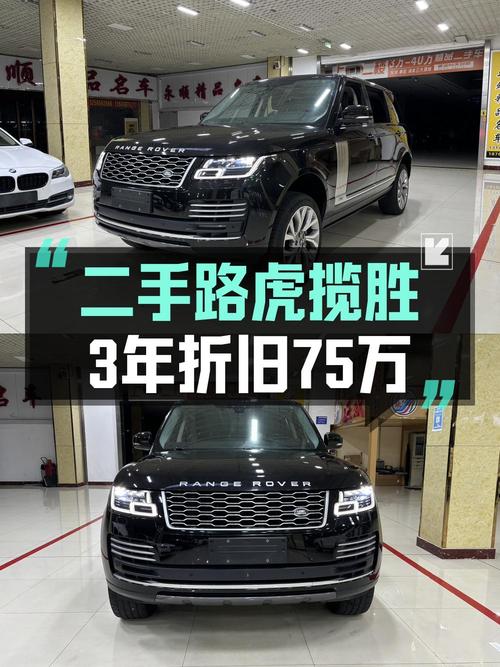 2021年上牌的揽胜传世加长经典版，96万贵吗？