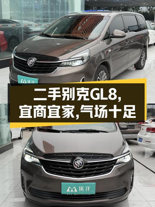 宜商宜家，气场十足——二手别克GL8 2022款智享型