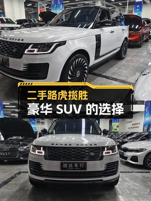 89.8万的 2020款揽胜传世版，2.7万公里值不值？