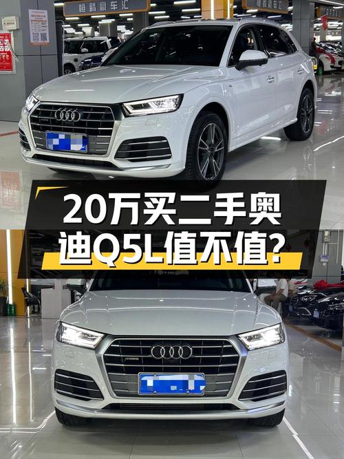 奥迪Q5L 2020款白色，0过户跑 4.5万公里，郑州车源报价 20.98万