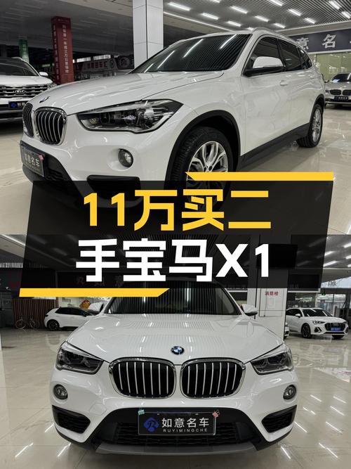 19年宝马X1，11万预算圆你蓝天白云梦！