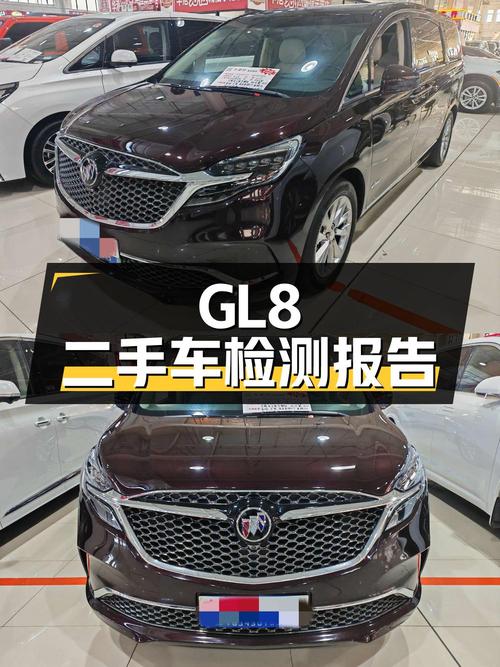 别克GL8 2020款 Avenir 六座贤礼版二手车检测报告