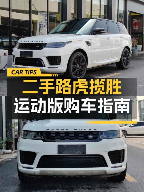 2021款路虎揽胜运动版，白色5.1万公里，62.73万贵吗？