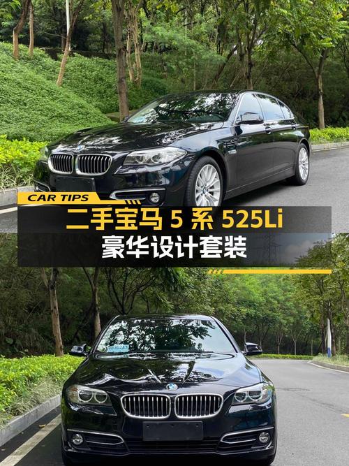 0过户的宝马 5系 2017款，深圳车源报价14.98万！