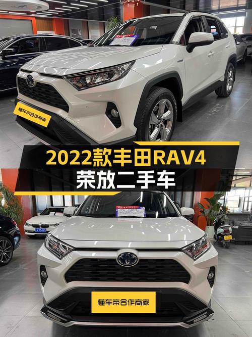 油电混动SUV新选择，2022款丰田RAV4荣放，家用出行更经济
