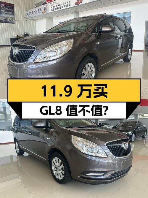 11.9万买 2017款别克GL8中大型MPV值不值？