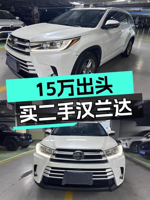 15.6万，2018款白色汉兰达四驱豪华版 7座，乌市车源