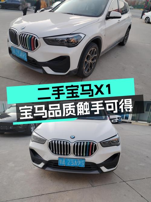 宝马品质触手可得，一手准新SUV——二手宝马X1
