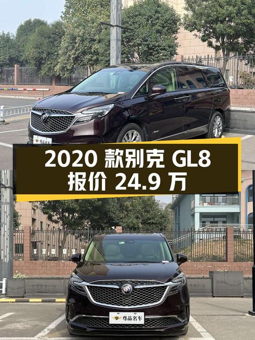 2020款别克GL8咖啡色，12万公里1次过户，报价 24.9万！