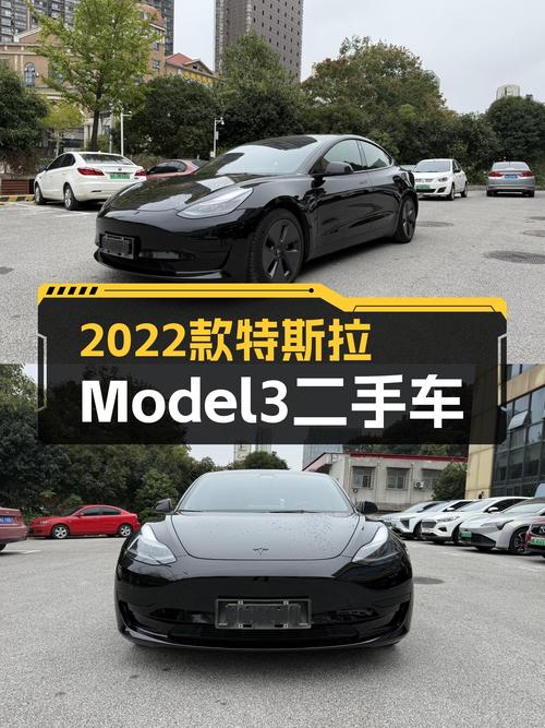 2022款特斯拉Model3，2022年5月上牌，6万公里，性能依旧在线！