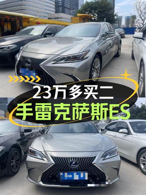 23.56万 2018款雷克萨斯ES300h 行政版，香槟色中大型轿车