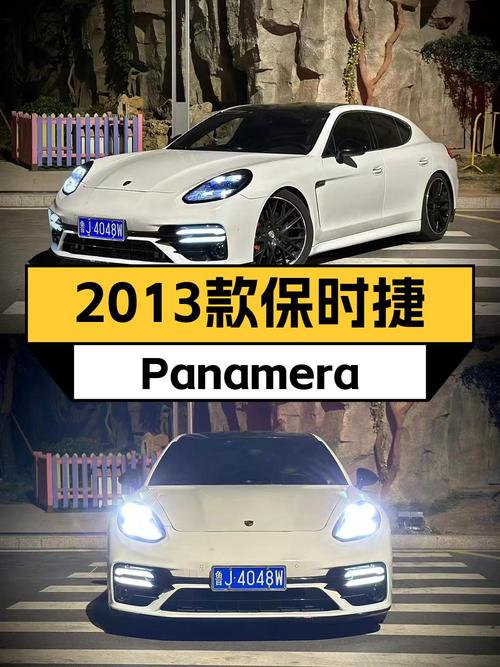 20.8万的 2013款保时捷 Panamera白色13万公里0过户值不值？
