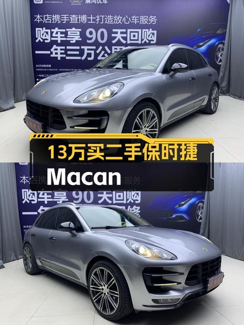 15万公里保时捷Macan，曾经的"小钢炮"，如今只要13.99万！
