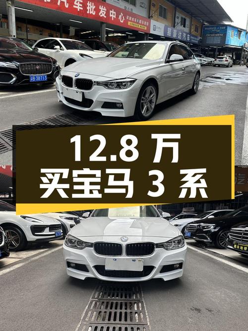 12.8万买 2019款宝马 3系，白色运动套装，11.9万公里