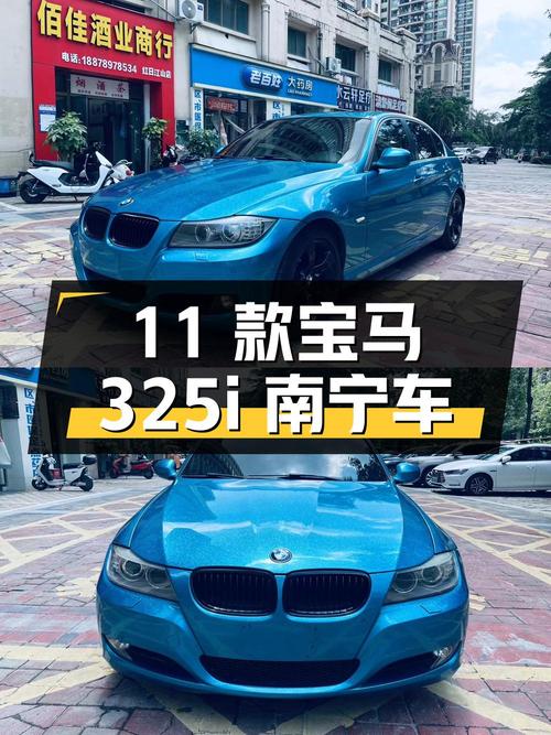 4.38万的 2011款宝马 325i 豪华型，15万公里，南宁车