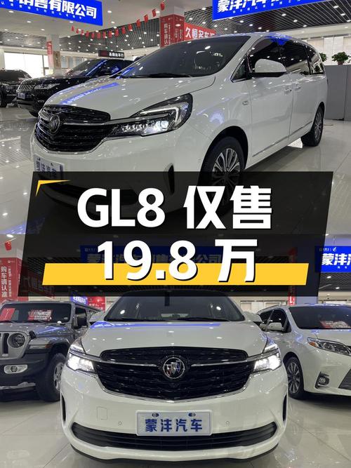 21款别克GL8白色0过户5.3万公里仅售19.8万！