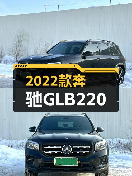 22.8万，2022款一手奔驰GLB220，城市SUV也能兼顾性能与实用！