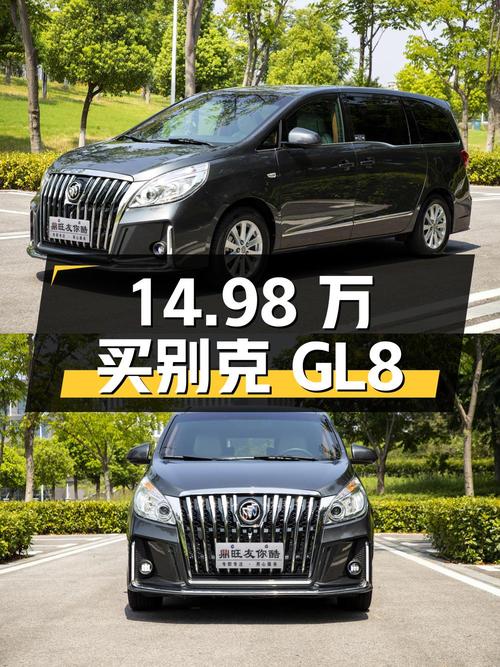 14.98万买 2018款别克GL8划算吗？0过户8万多公里