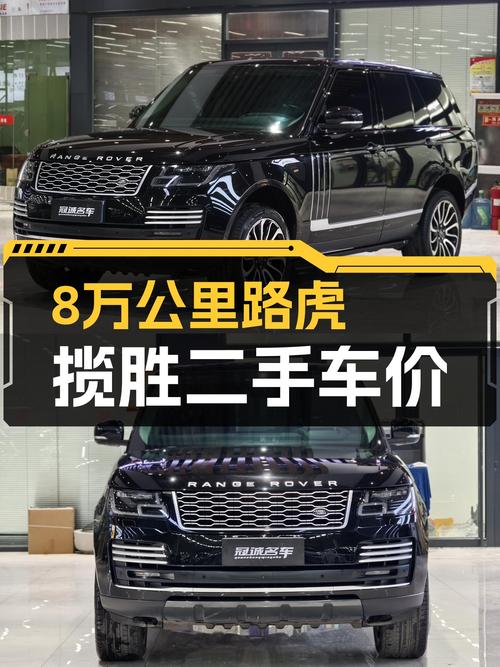 8万公里，2020款路虎揽胜，曾经的百万豪车如今什么价格？