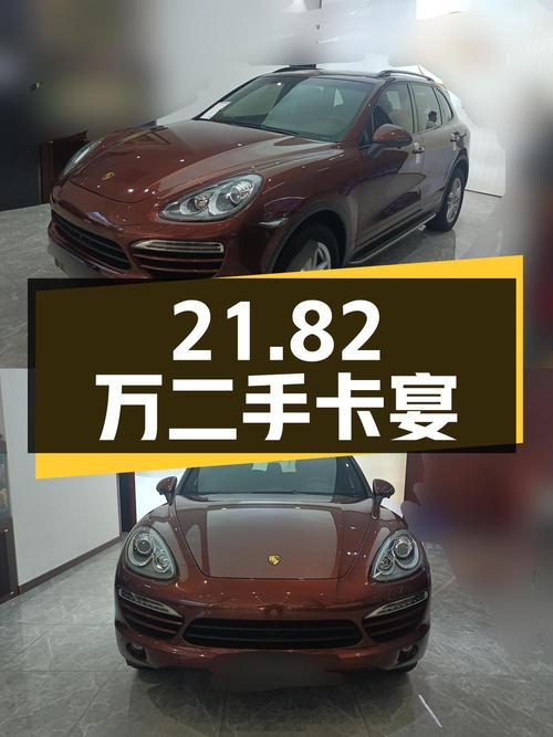 21.82 万入手二手保时捷卡宴，3.0T+8AT+全时四驱