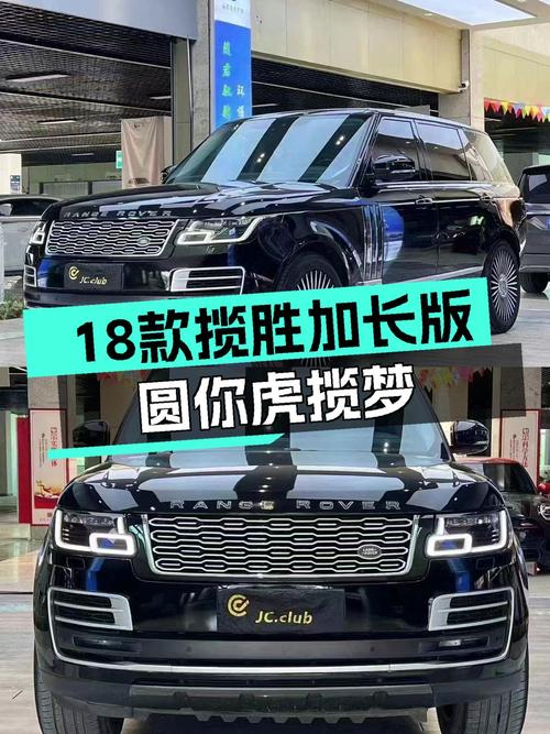 不到70万圆你虎揽梦，18款路虎揽胜加长版，7.8秒破百！