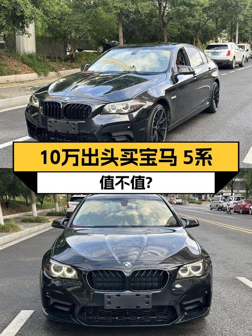 10.58万 2014款宝马 5系 525Li 领先型温州车