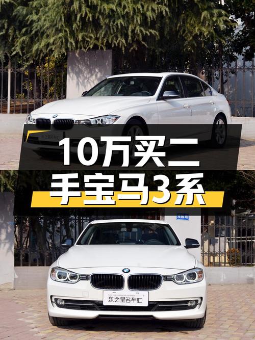 10.88万的 2015款宝马 328Li 时尚型，5.4万公里0过户值吗？