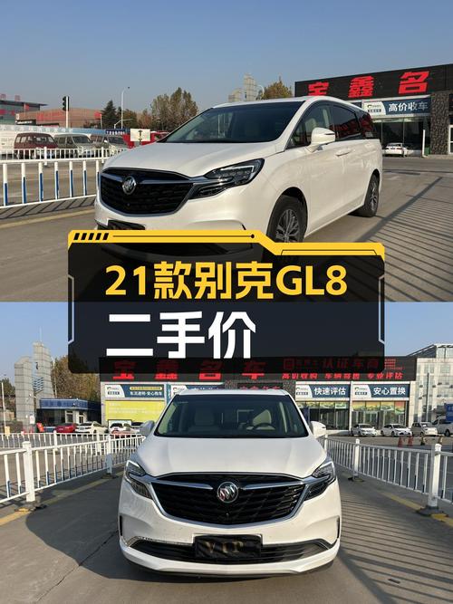 2021款别克GL8ES陆尊，7.51万公里，一手准新车，宜商宜家大7座！