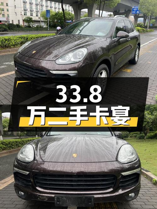 33.8 万买二手保时捷卡宴，3.0T 配四驱，BOSE 音响沉浸式体验