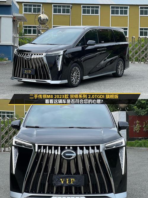 24.28万可入手 2023款传祺M8 宗师旗舰版，鞍山车源仅行驶3.5万公里