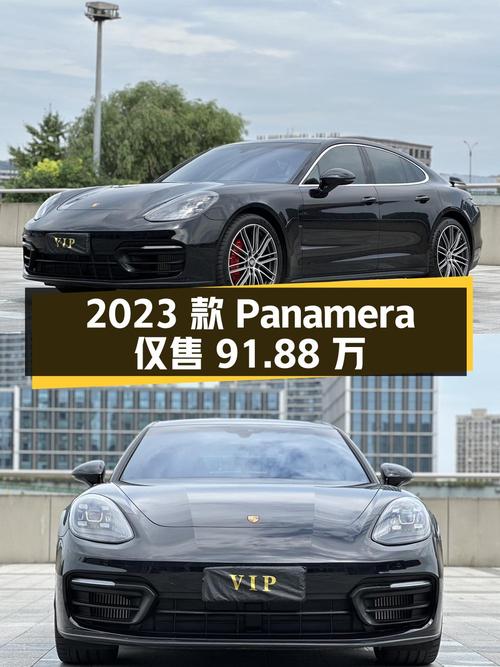 2023款保时捷 Panamera黑色0.92万公里仅售91.88万，值吗？