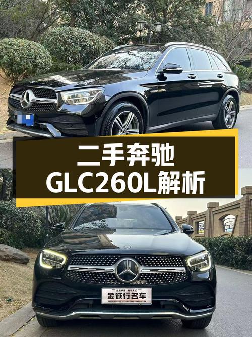 20多万预算，圆梦豪华SUV，一手奔驰GLC260L怎么样？