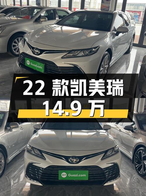 2022款凯美瑞，白色4万公里0次过户，齐齐哈尔14.9万！
