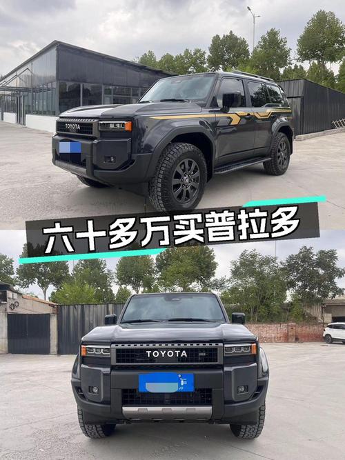 六十多万买新款普拉多，0.04万公里准新车值吗？